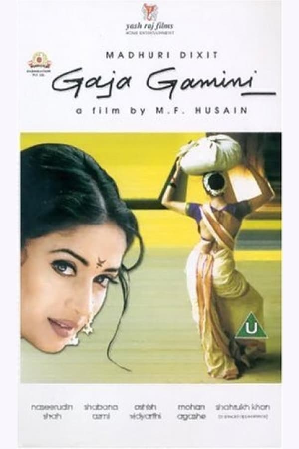 Cover of the movie Gaja Gamini