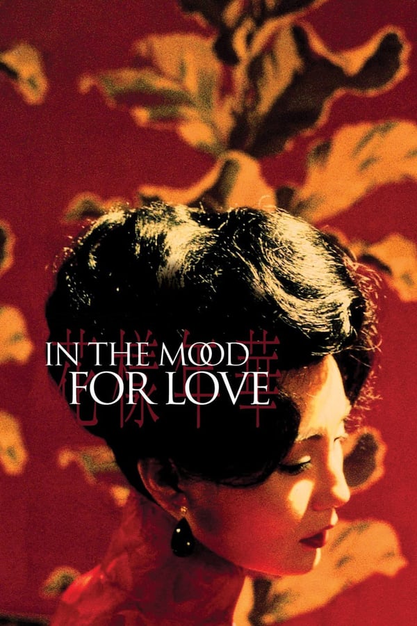 Cover of the movie In the Mood for Love