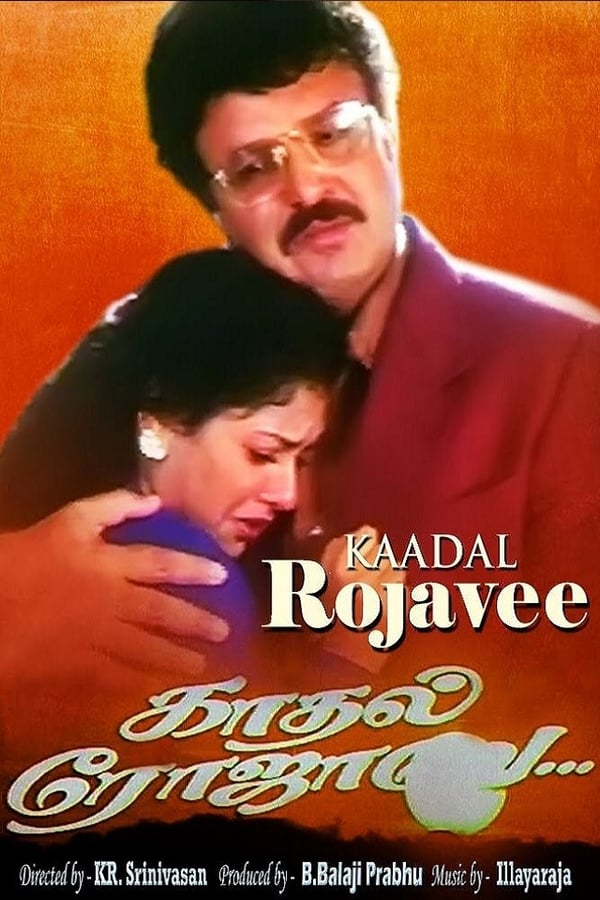Cover of the movie Kaadhal Rojave