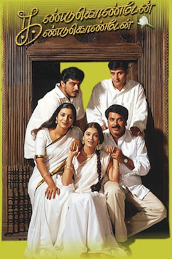 Cover of the movie Kandukondain Kandukondain