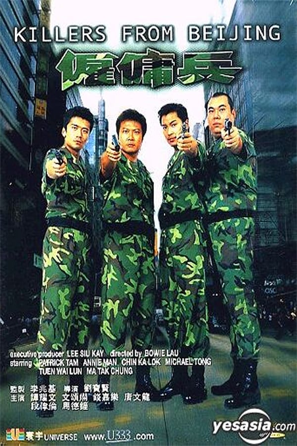 Cover of the movie Killers from Beijing