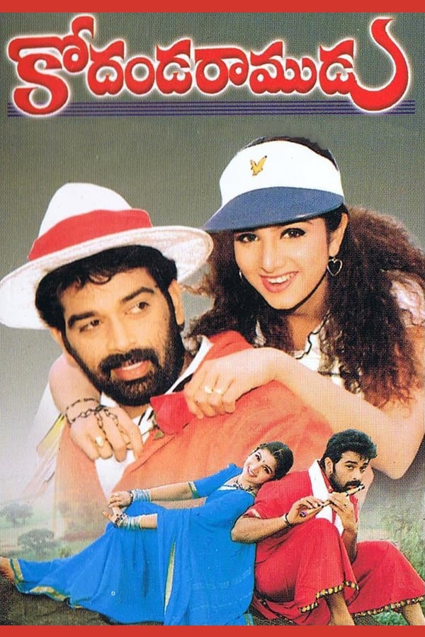 Cover of the movie Kodanda Ramudu