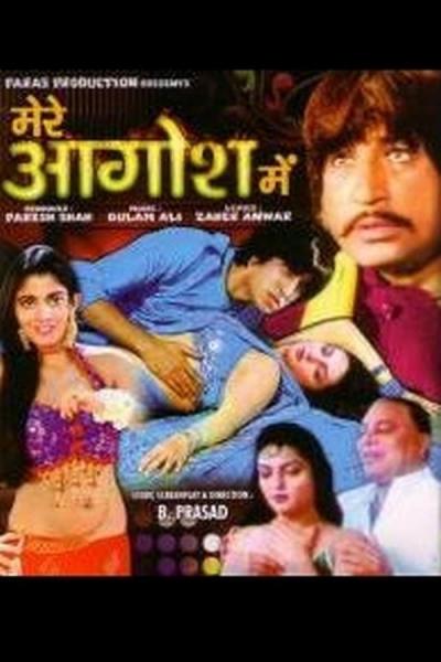 Cover of the movie Mere Aagosh Mein