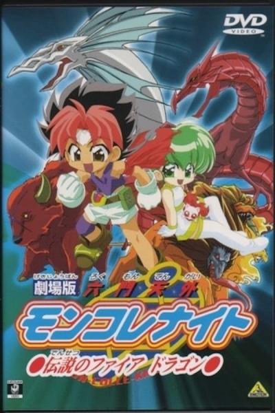 Cover of the movie Mon Colle Knight: Legendary Fire Dragon