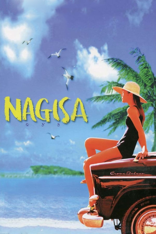 Cover of the movie Nagisa