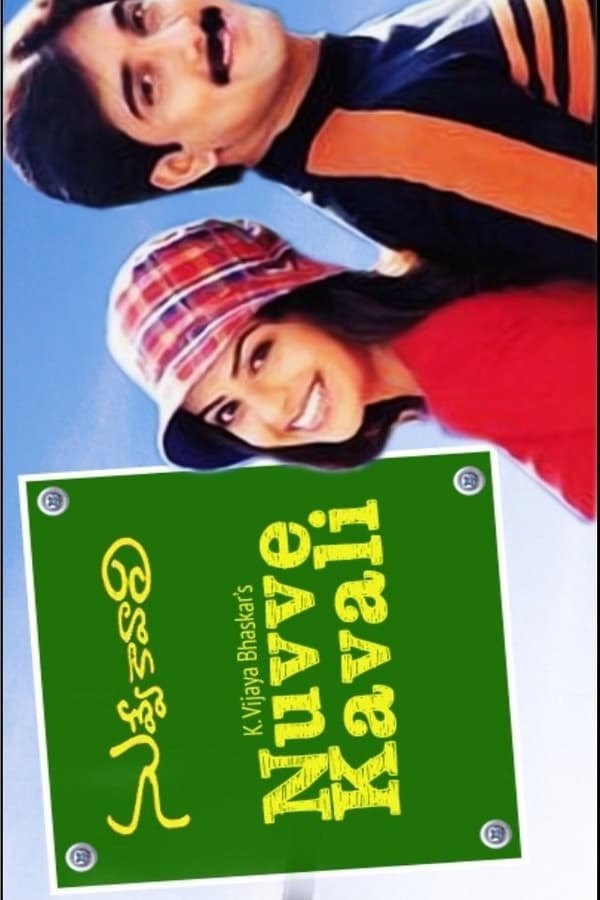 Cover of the movie Nuvve Kavali