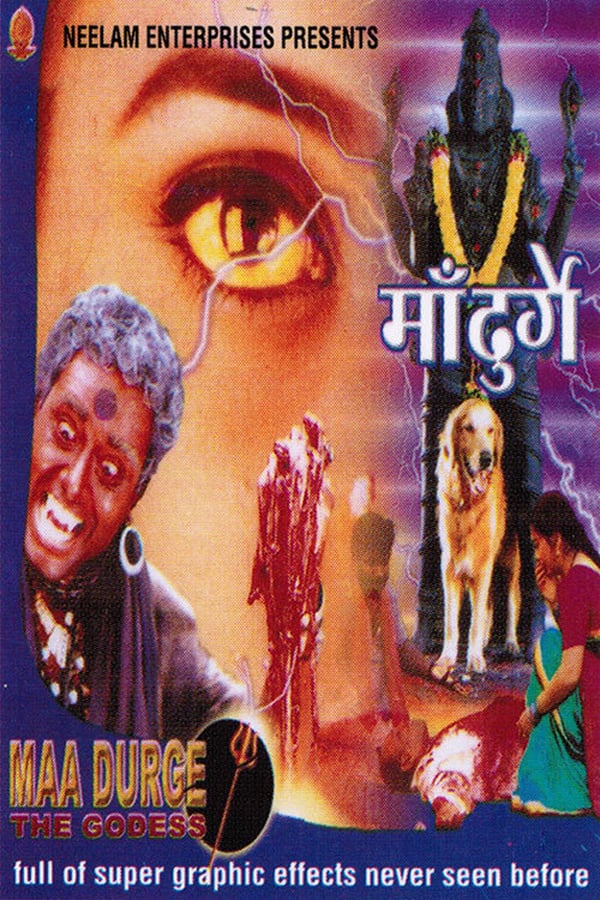 Cover of the movie Pottu Amman