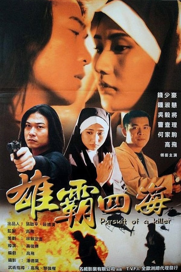 Cover of the movie Pursuit of a Killer