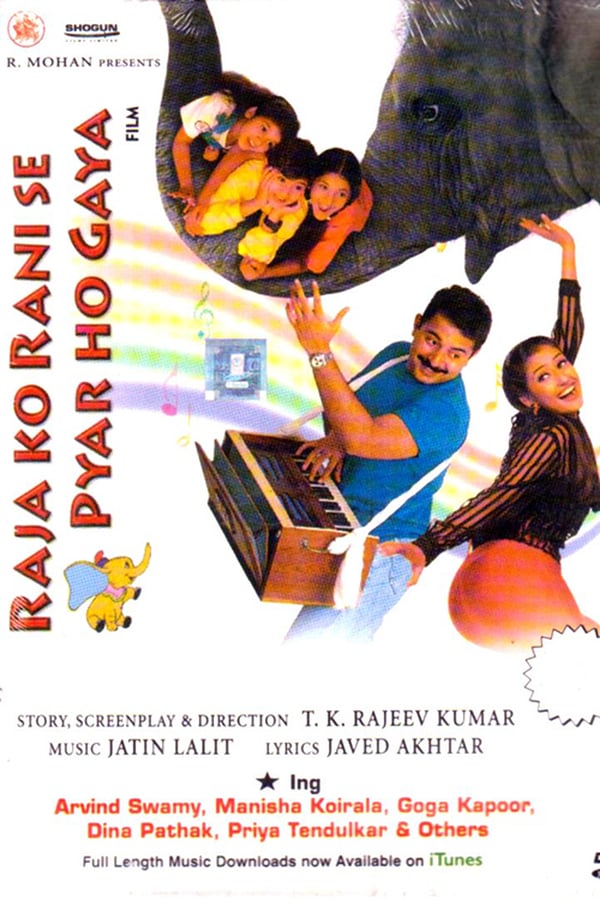 Cover of the movie Raja Ko Rani Se Pyar Ho Gaya
