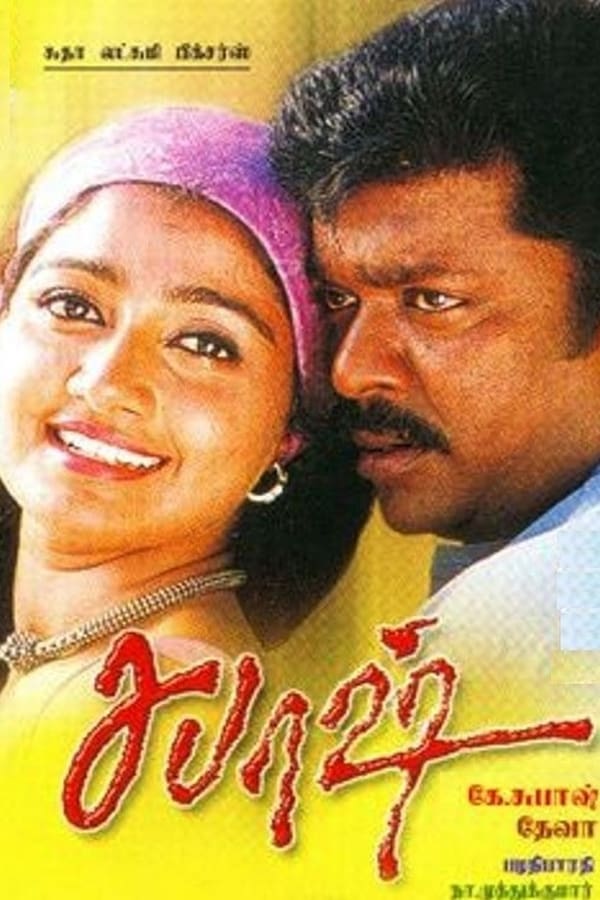 Cover of the movie Sabhash