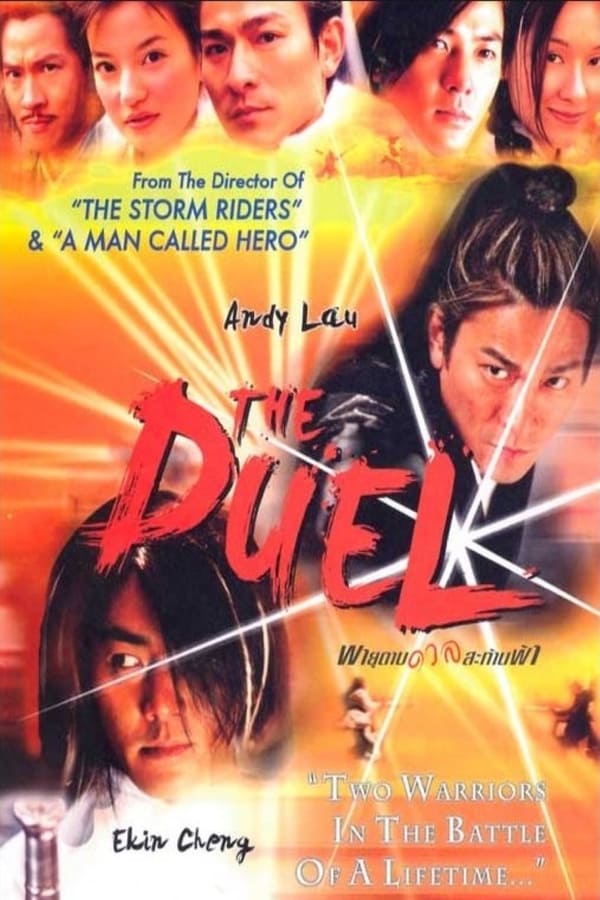 Cover of the movie The Duel