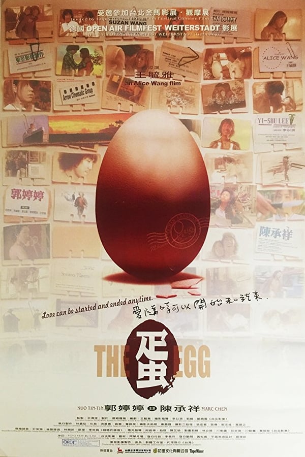 Cover of the movie The Egg