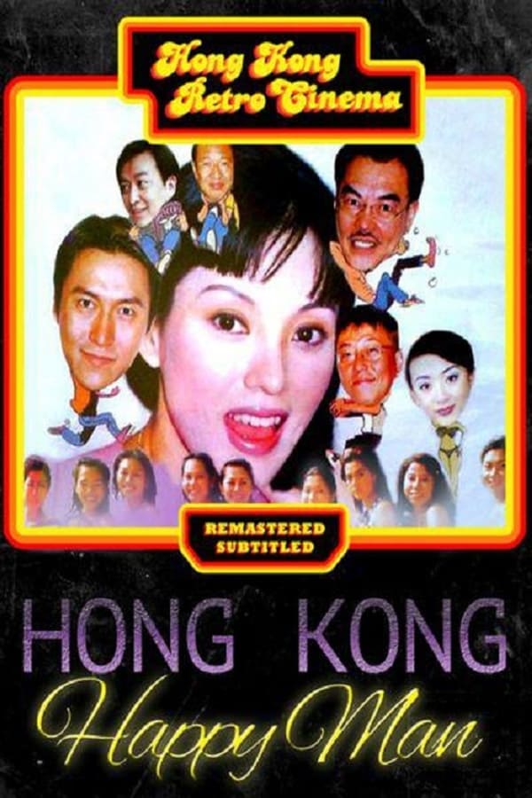 Cover of the movie The Hong Kong Happy Man