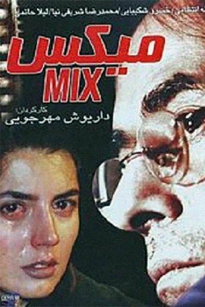 Cover of the movie The Mix