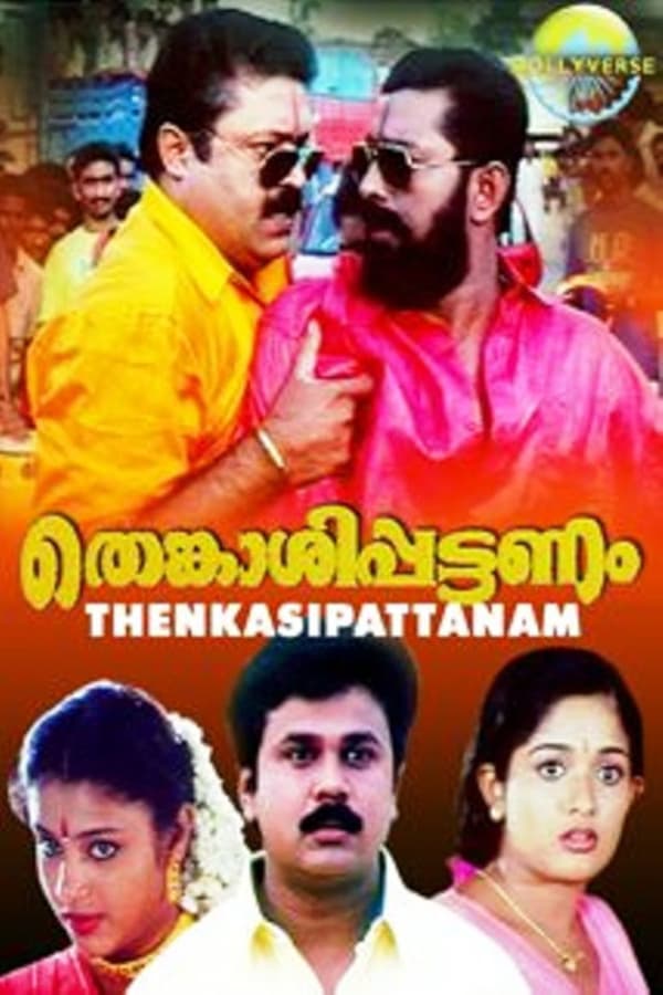 Cover of the movie Thenkasipattanam
