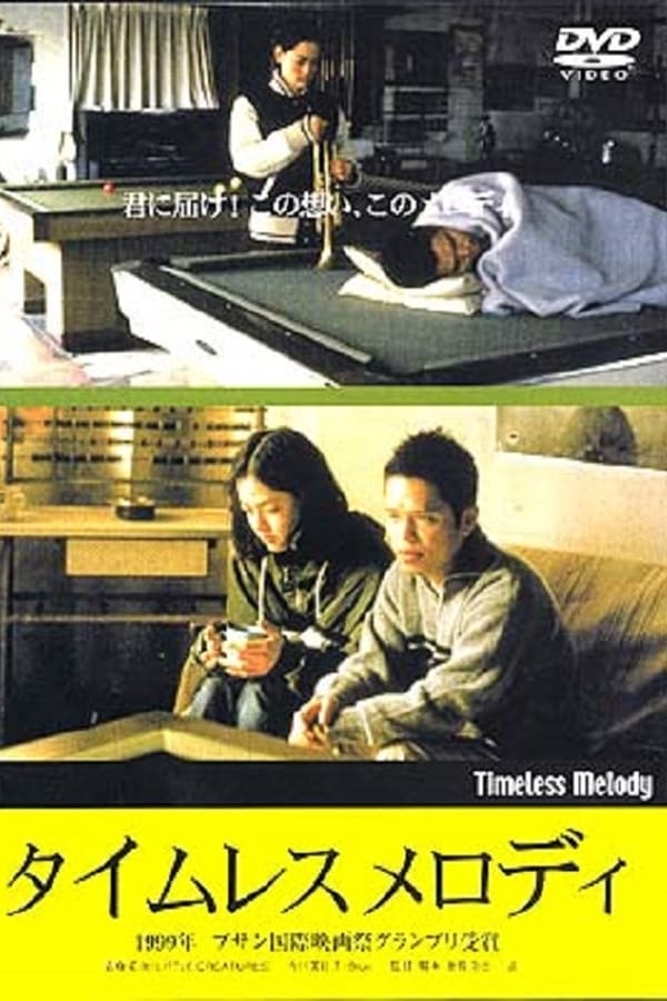 Cover of the movie Timeless Melody
