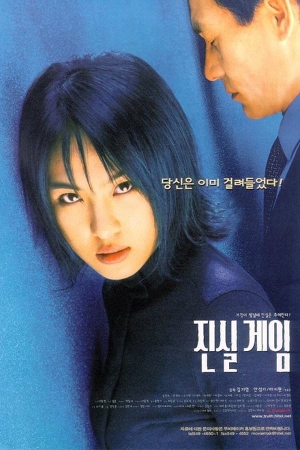 Cover of the movie Truth Game