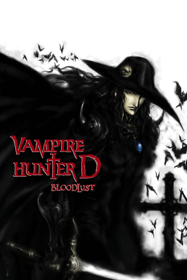 Cover of the movie Vampire Hunter D: Bloodlust