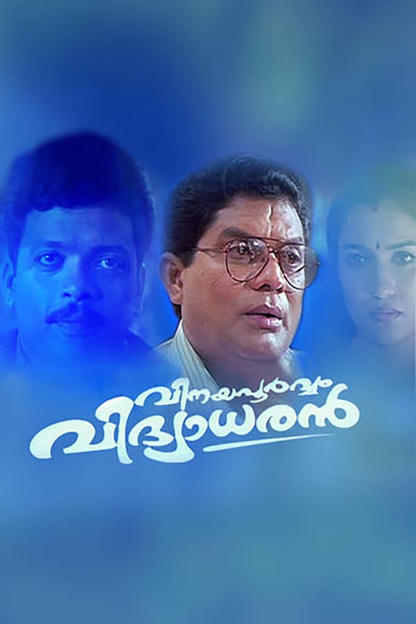 Cover of the movie Vinayapoorvam Vidyadharan