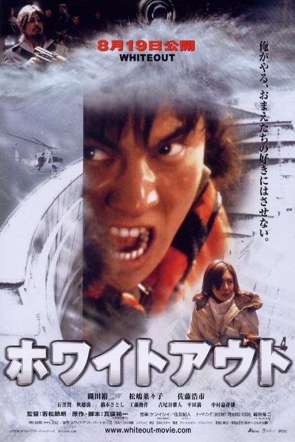 Cover of the movie Whiteout