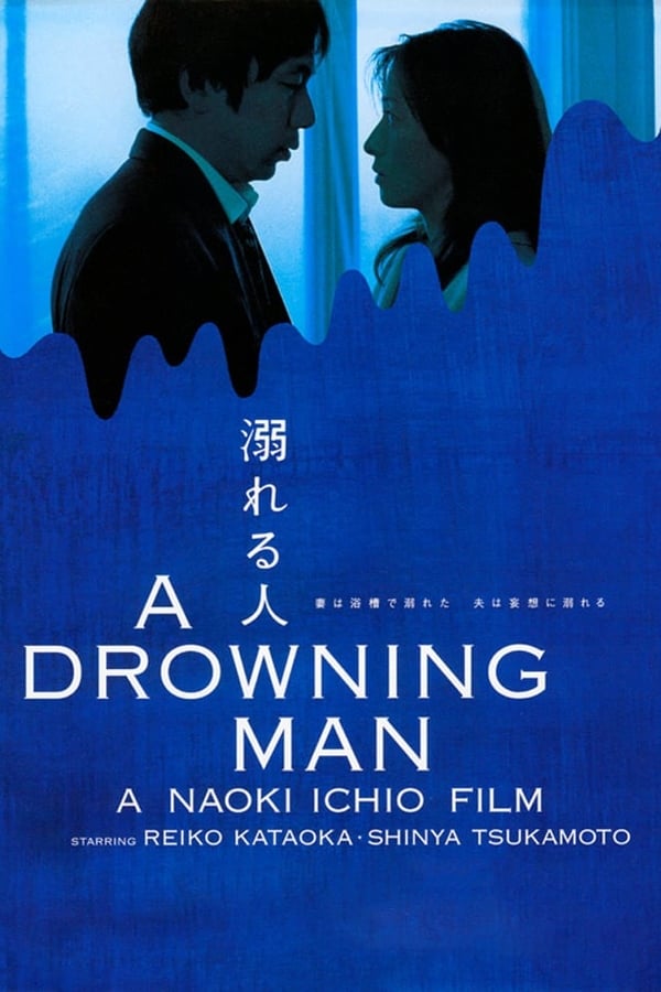 Cover of the movie A Drowning Man