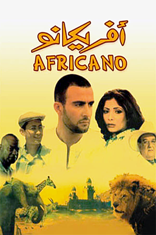 Cover of the movie Africano