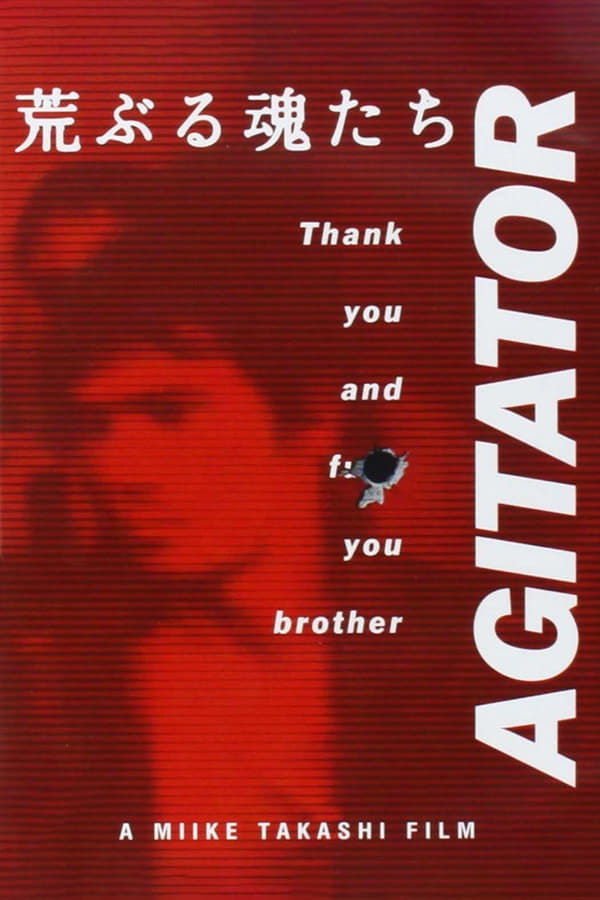 Cover of the movie Agitator