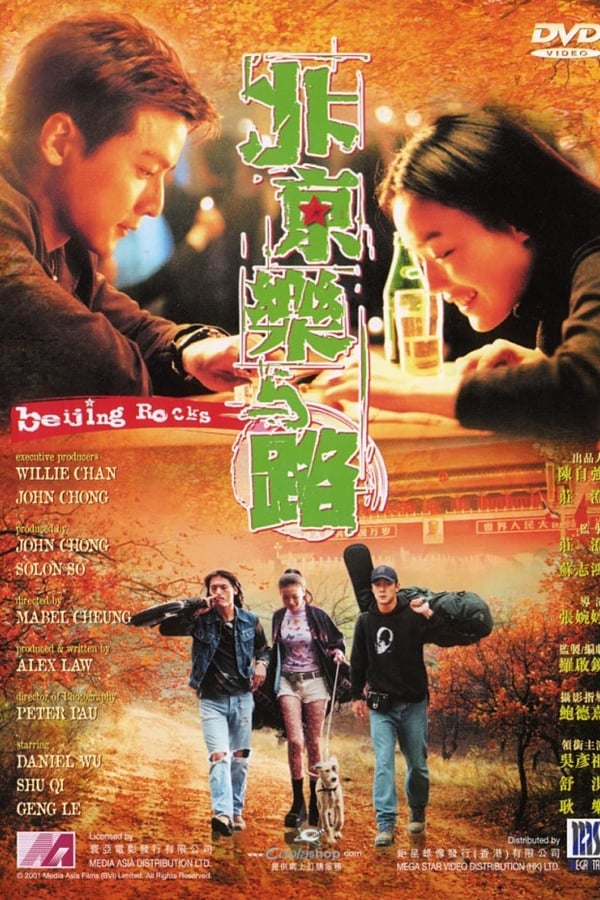 Cover of the movie Beijing Rocks