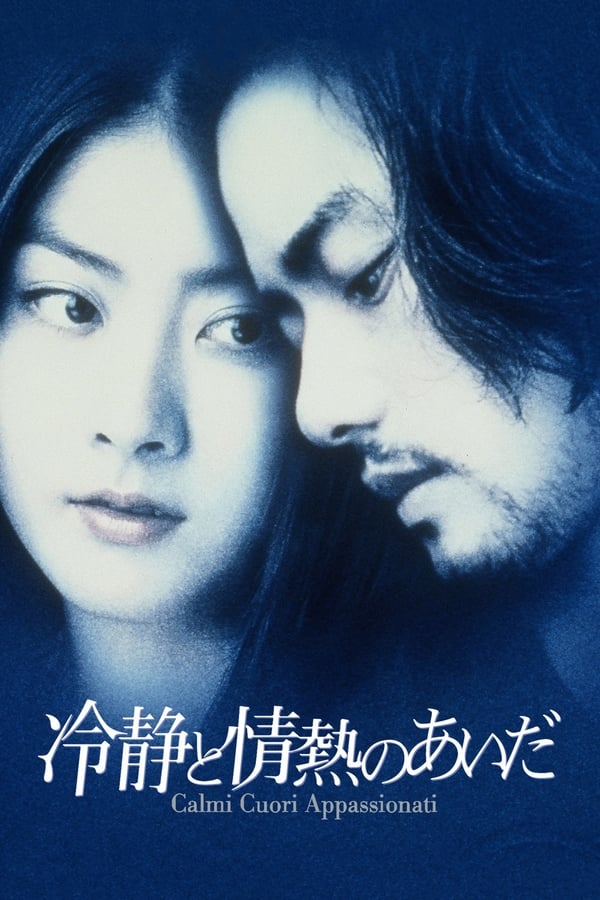 Cover of the movie Between Calmness and Passion