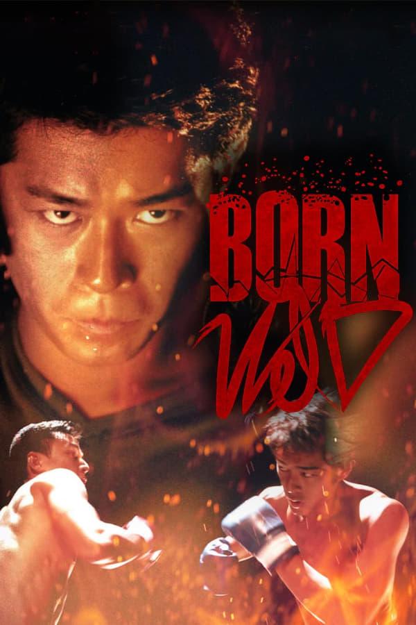 Cover of the movie Born Wild