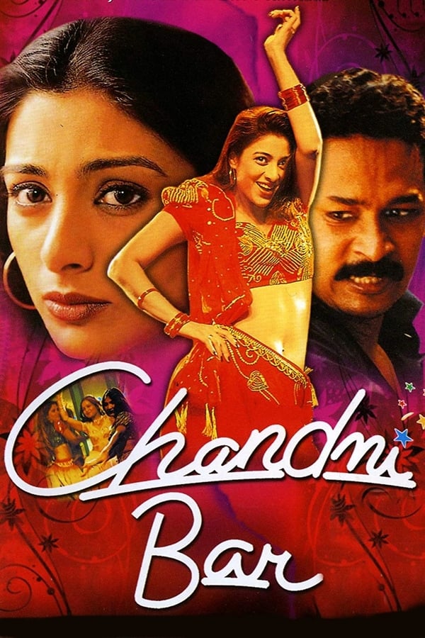 Cover of the movie Chandni Bar