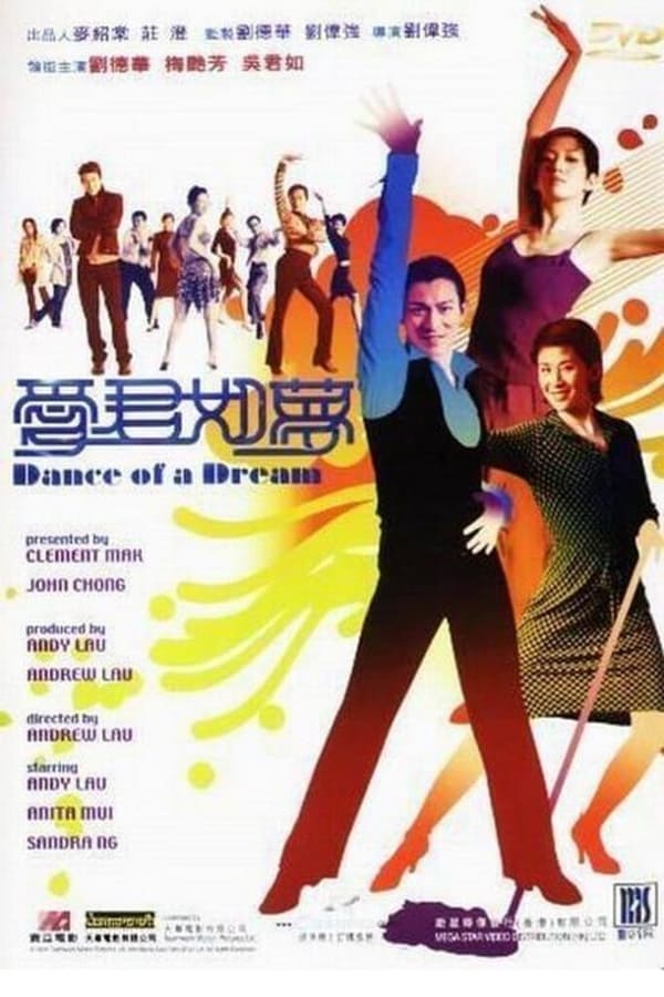 Cover of the movie Dance of a Dream