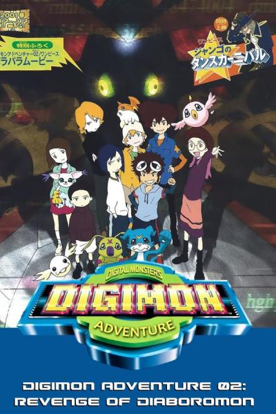 Cover of Digimon Adventure 02: Revenge of Diaboromon