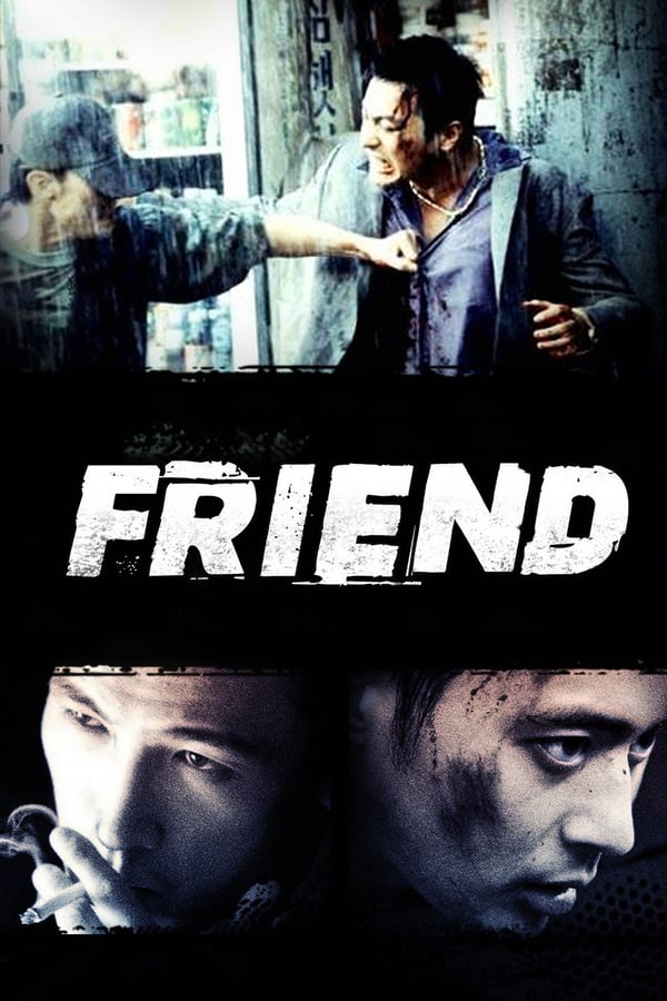 Cover of the movie Friend