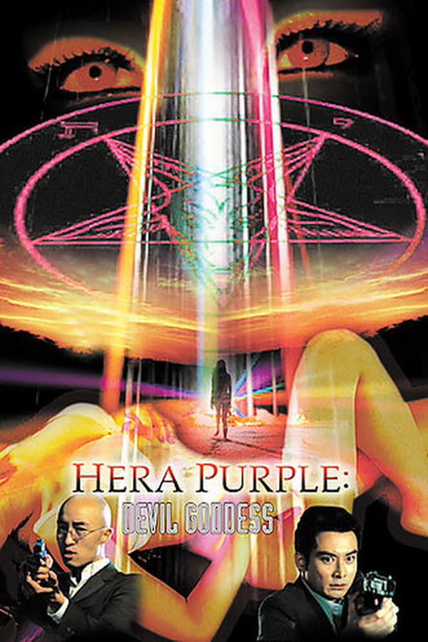 Cover of the movie Hera Purple