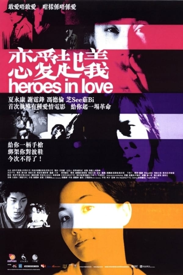 Cover of the movie Heroes in Love