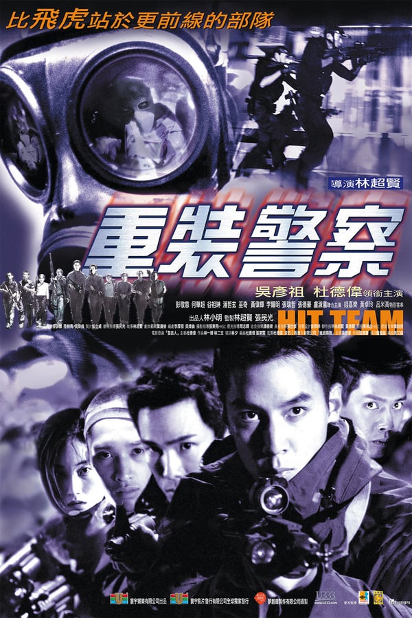Cover of the movie Hit Team