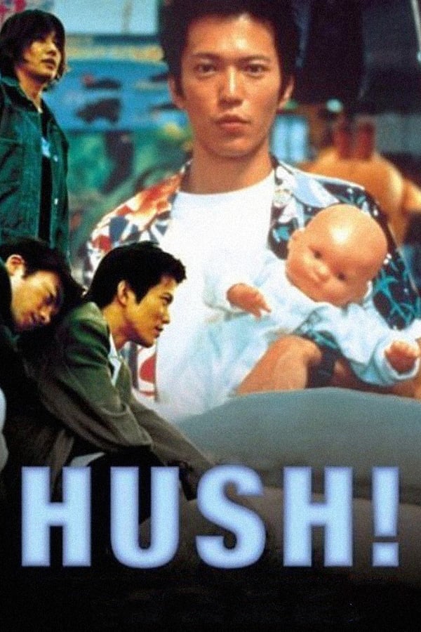 Cover of the movie Hush!