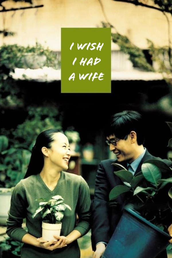 Cover of the movie I Wish I Had a Wife