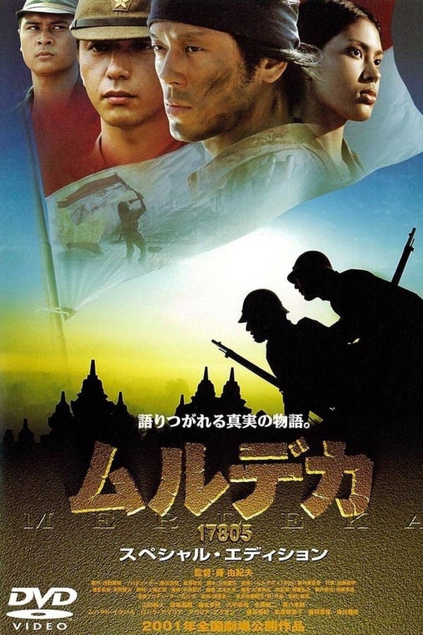 Cover of the movie Merdeka 17805
