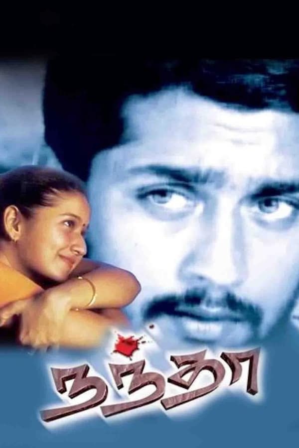 Cover of the movie Nandha
