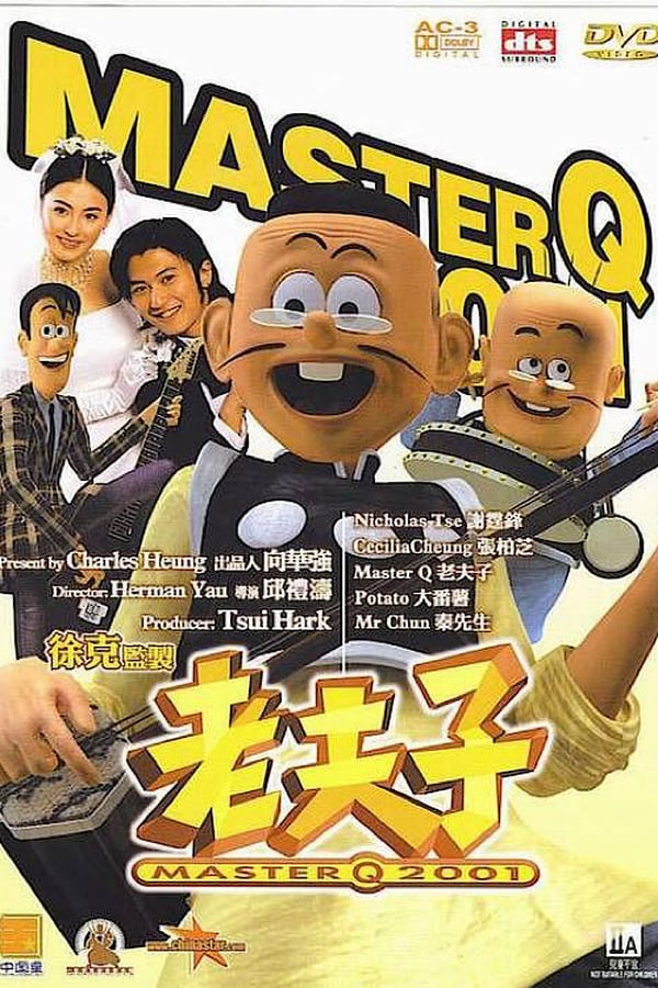 Cover of the movie Old Master Q 2001
