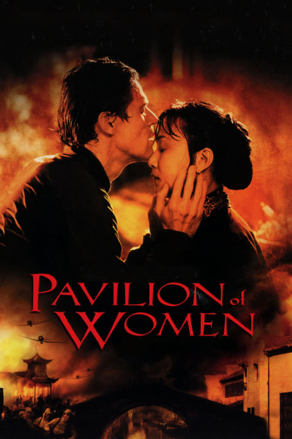 Cover of the movie Pavilion of Women