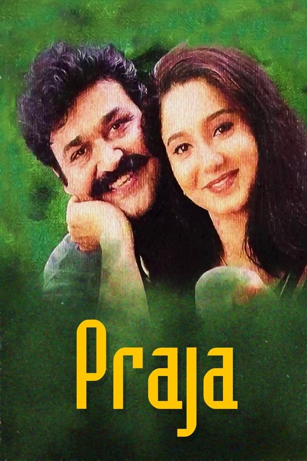 Cover of the movie Praja