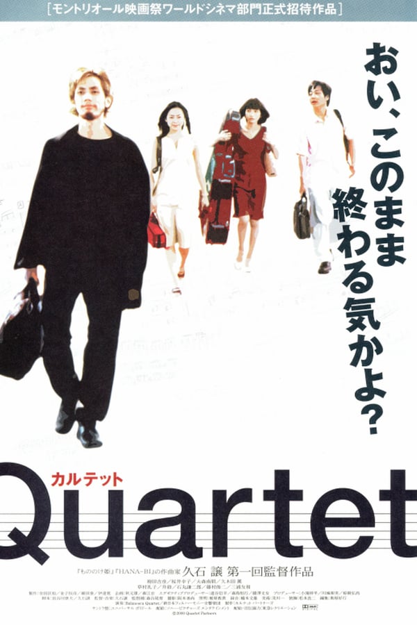 Cover of the movie Quartet