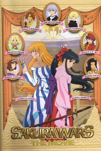 Cover of Sakura Wars: The Movie