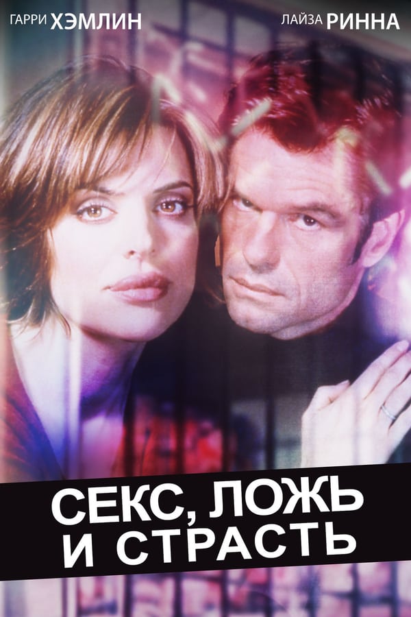 Cover of the movie Sex, Lies & Obsession