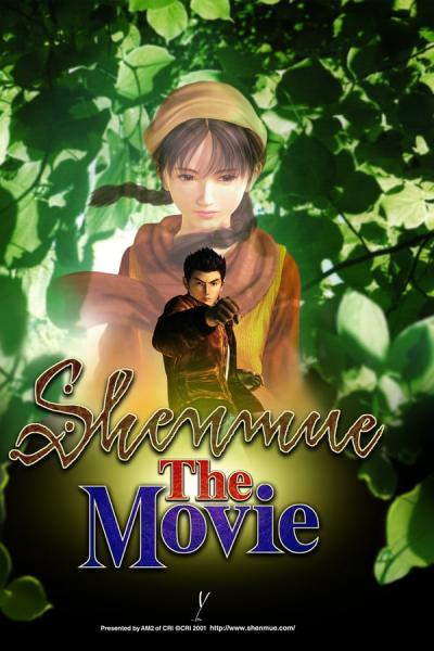 Cover of the movie Shenmue: The Movie