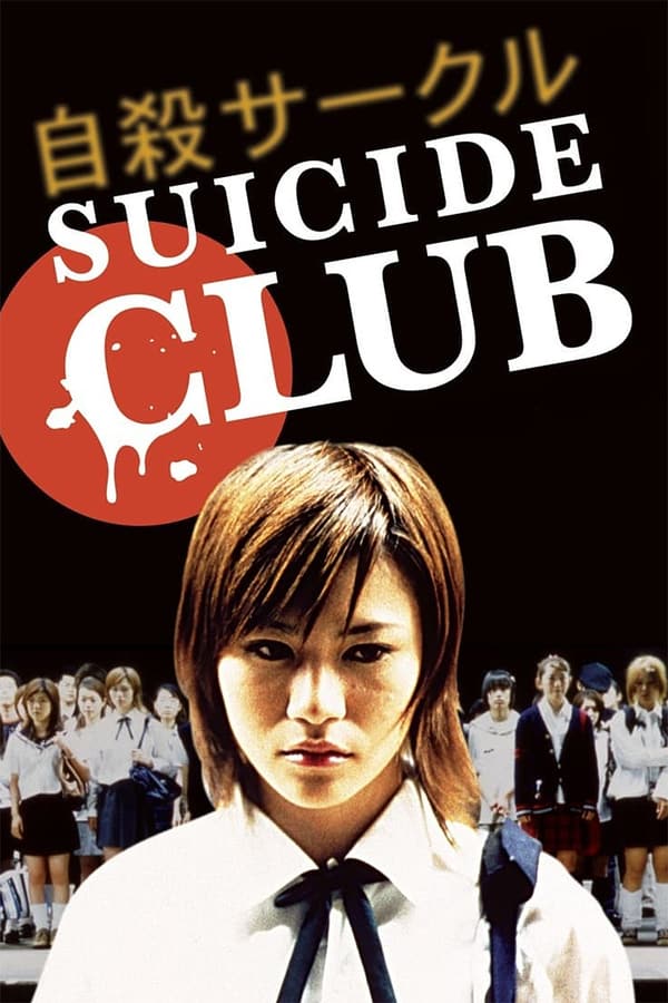 Cover of the movie Suicide Club