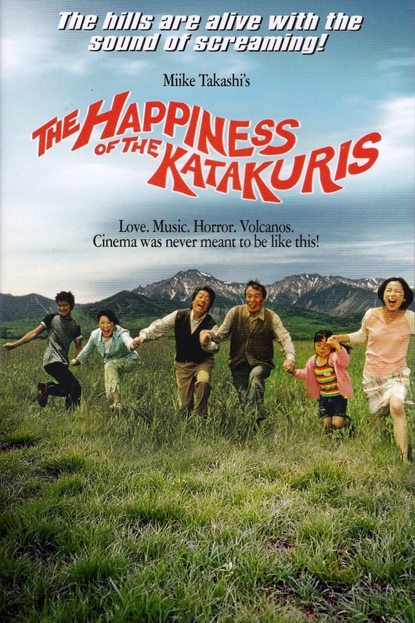 Cover of the movie The Happiness of the Katakuris
